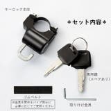 ヘルメットロック ヘルメットホルダー 盗難防止 | PlusNao | 詳細画像6