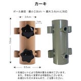 テントポール固定用ベース 単品 固定用ホルダー | PlusNao | 詳細画像14 