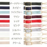 ショルダーベルト バッグストラップ 付け替え用 | PlusNao | 詳細画像18 