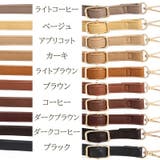 ショルダーベルト バッグストラップ 付け替え用 | PlusNao | 詳細画像19 