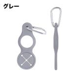 ペットボトルホルダー カラビナ タオル | PlusNao | 詳細画像14 