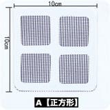 網戸補修テープ 補修シール 5枚セット | PlusNao | 詳細画像9 