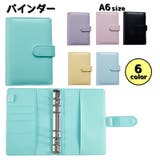 バインダー リングファイル A6サイズ | PlusNao | 詳細画像1 