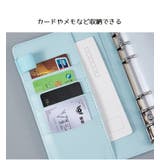 バインダー リングファイル A6サイズ | PlusNao | 詳細画像13 