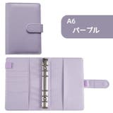 バインダー リングファイル A6サイズ | PlusNao | 詳細画像14 