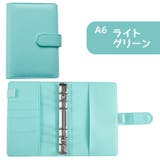 バインダー リングファイル A6サイズ | PlusNao | 詳細画像15 