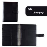 バインダー リングファイル A6サイズ | PlusNao | 詳細画像18 