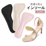 インソール 中敷き 前滑り防止 | PlusNao | 詳細画像1 