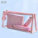 ペンケース 筆箱 筆入れ | PlusNao | 詳細画像11 