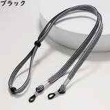 メガネストラップ グラスホルダー メガネコード | PlusNao | 詳細画像10 