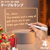 テーブルランプ テーブルライト マーカー付き | PlusNao | 詳細画像1 