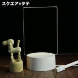 テーブルランプ テーブルライト マーカー付き | PlusNao | 詳細画像4 