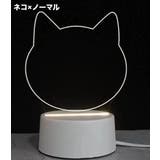 テーブルランプ テーブルライト マーカー付き | PlusNao | 詳細画像6 