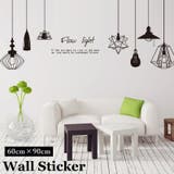 ウォールステッカー おしゃれ モノクロ | PlusNao | 詳細画像1 