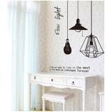 ウォールステッカー おしゃれ モノクロ | PlusNao | 詳細画像11 