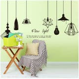 ウォールステッカー おしゃれ モノクロ | PlusNao | 詳細画像6 