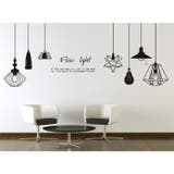 ウォールステッカー おしゃれ モノクロ | PlusNao | 詳細画像7 