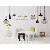 ウォールステッカー おしゃれ モノクロ | PlusNao | 詳細画像8 