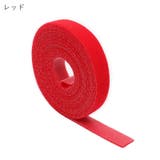 結束バンド ケーブルホルダー コードホルダー | PlusNao | 詳細画像13