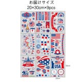静電ステッカー ガラスステッカー 窓ステッカー | PlusNao | 詳細画像8