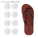 トングカバー 1ペア 1足分 | PlusNao | 詳細画像5