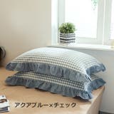 枕カバー まくらカバー ピローカバー | PlusNao | 詳細画像14
