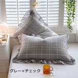 枕カバー まくらカバー ピローカバー | PlusNao | 詳細画像17