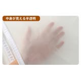 布団収納袋 防水 防塵 | PlusNao | 詳細画像11 