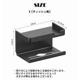 トイレットペーパーホルダー ティッシュホルダー 小物入れ | PlusNao | 詳細画像16