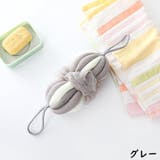 あかすり 垢すり ボディタオル | PlusNao | 詳細画像13