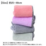 ヘアドライタオル タオルキャップ バス用品 | PlusNao | 詳細画像20 