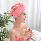 ヘアドライタオル タオルキャップ バス用品 | PlusNao | 詳細画像4 