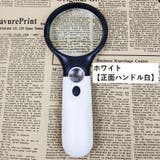 ルーペ 拡大鏡 虫眼鏡 | PlusNao | 詳細画像16 