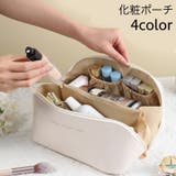 化粧ポーチ コスメバッグ メイクポーチ | PlusNao | 詳細画像1 