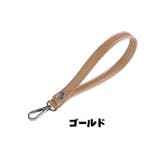 ハンドストラップ バックストラップ リストストラップ | PlusNao | 詳細画像12 