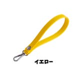 ハンドストラップ バックストラップ リストストラップ | PlusNao | 詳細画像15 