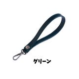 ハンドストラップ バックストラップ リストストラップ | PlusNao | 詳細画像17 