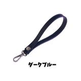 ハンドストラップ バックストラップ リストストラップ | PlusNao | 詳細画像19 