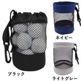 ゴルフボールケース ゴルフボールポーチ ラウンドグッズ | PlusNao | 詳細画像7