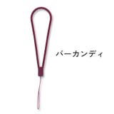 ハンドストラップ スマホストラップ アクセサリー | PlusNao | 詳細画像12 