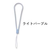 ハンドストラップ スマホストラップ アクセサリー | PlusNao | 詳細画像13 