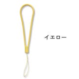 ハンドストラップ スマホストラップ アクセサリー | PlusNao | 詳細画像15 