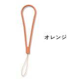 ハンドストラップ スマホストラップ アクセサリー | PlusNao | 詳細画像17 