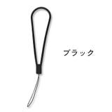 ハンドストラップ スマホストラップ アクセサリー | PlusNao | 詳細画像11