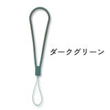 ハンドストラップ スマホストラップ アクセサリー | PlusNao | 詳細画像16