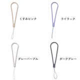 ハンドストラップ スマホストラップ アクセサリー | PlusNao | 詳細画像19