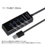 USBハブ USB2 3 | PlusNao | 詳細画像12 