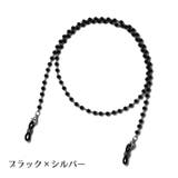 メガネチェーン メガネホルダー マスクストラップ | PlusNao | 詳細画像10