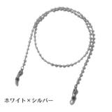 メガネチェーン メガネホルダー マスクストラップ | PlusNao | 詳細画像11