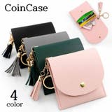 コインケース 小銭入れ レザー調 | PlusNao | 詳細画像1